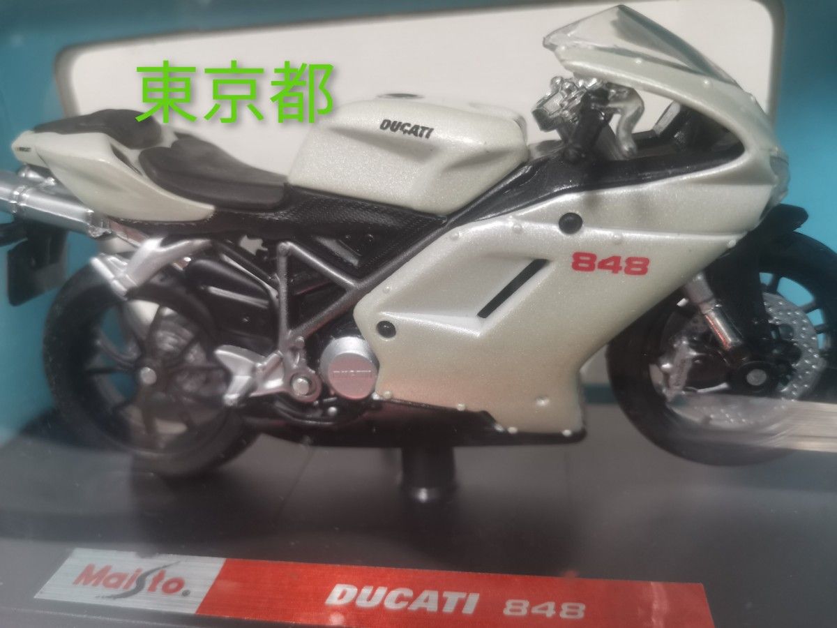 マイスト DUCATI 848 /　Maisto　ドゥカティ　バイク　模型品 Maisto オートバイ METAL BMW