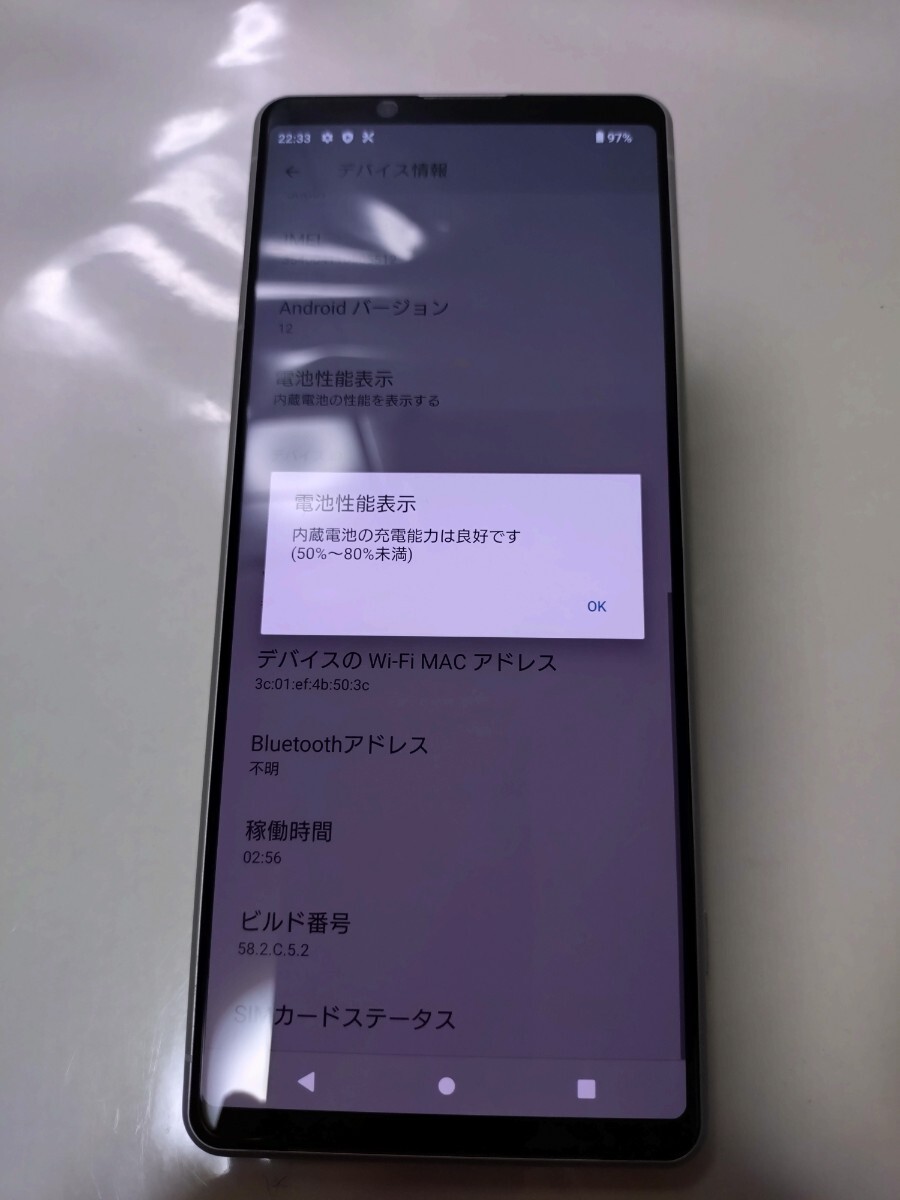 Xperia SOG01 ＡＵ SIMロック解除済 超美品の画像2