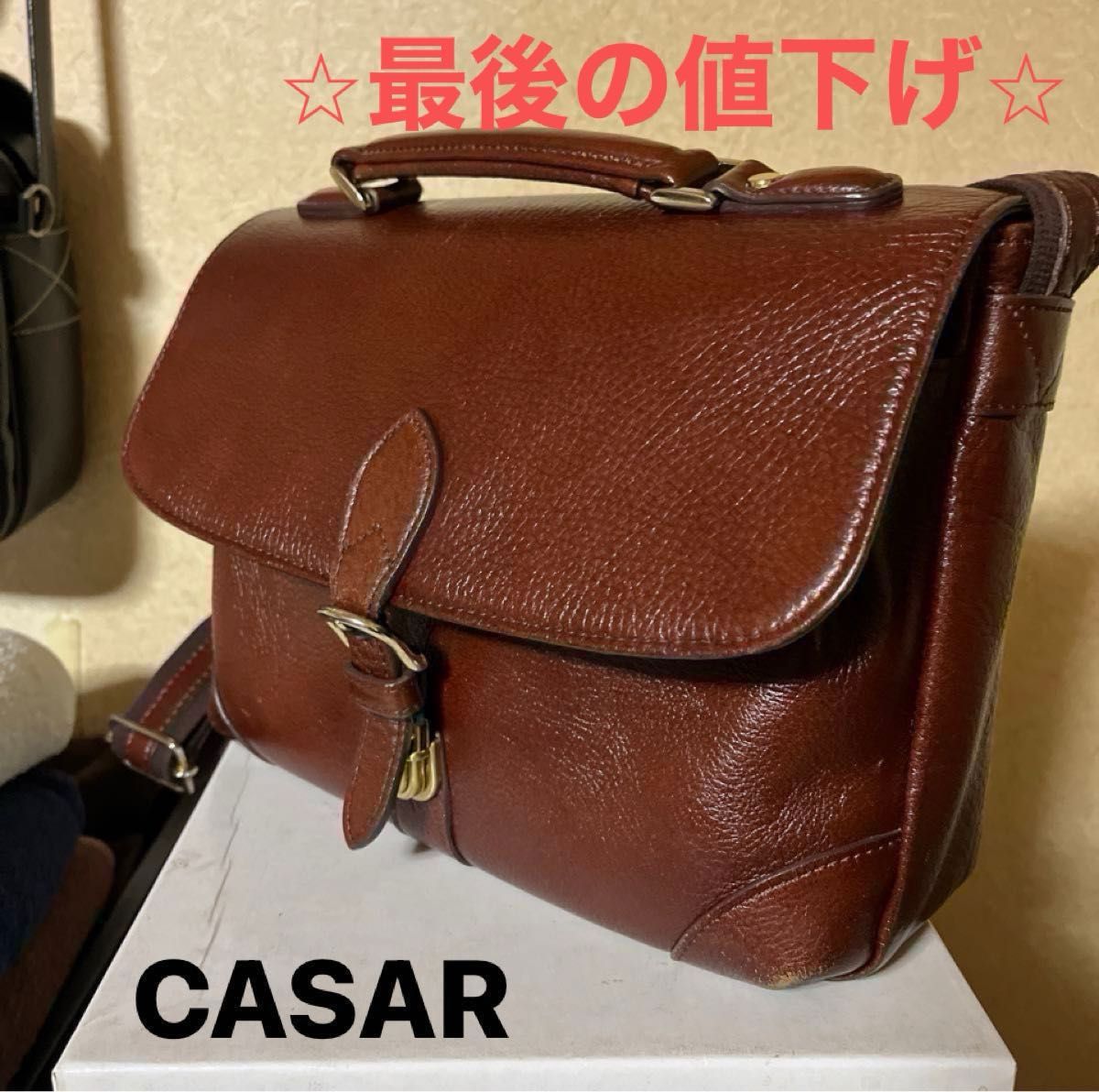 ★CASAR★本革ショルダーバッグ　日本製　定価¥28,600 ★最終価格です4月10日で削除予定です★