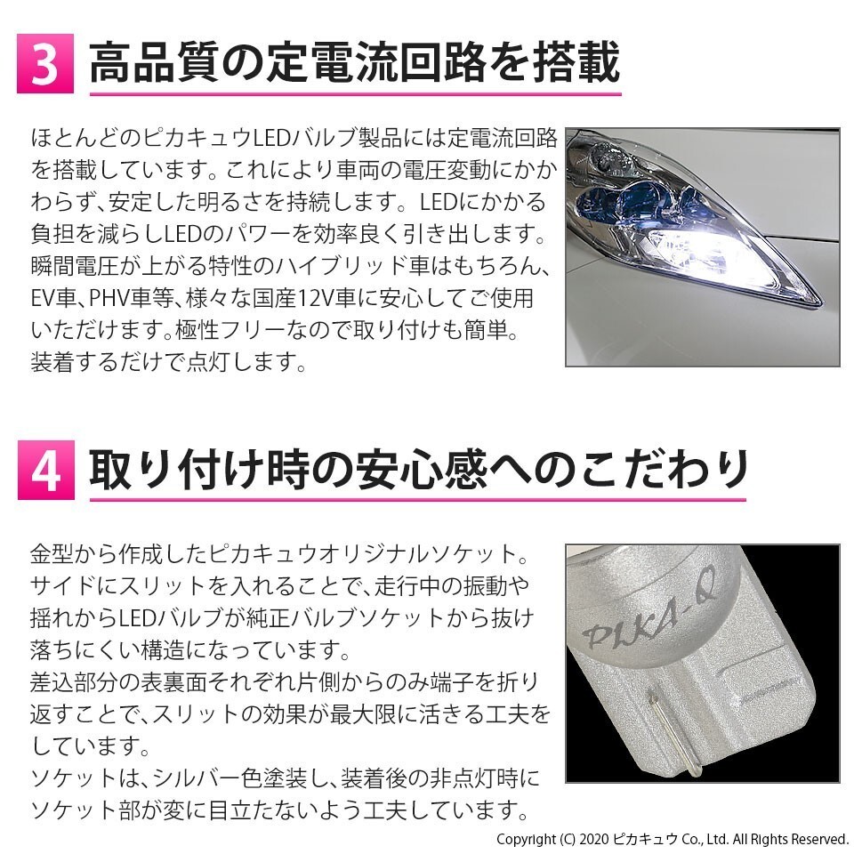 トヨタ ハイエース (200系 4型) 対応 LED ポジションランプ T10 SMD13連 140lm ホワイト アルミ基板搭載 2個 車幅灯 3-A-7_画像3