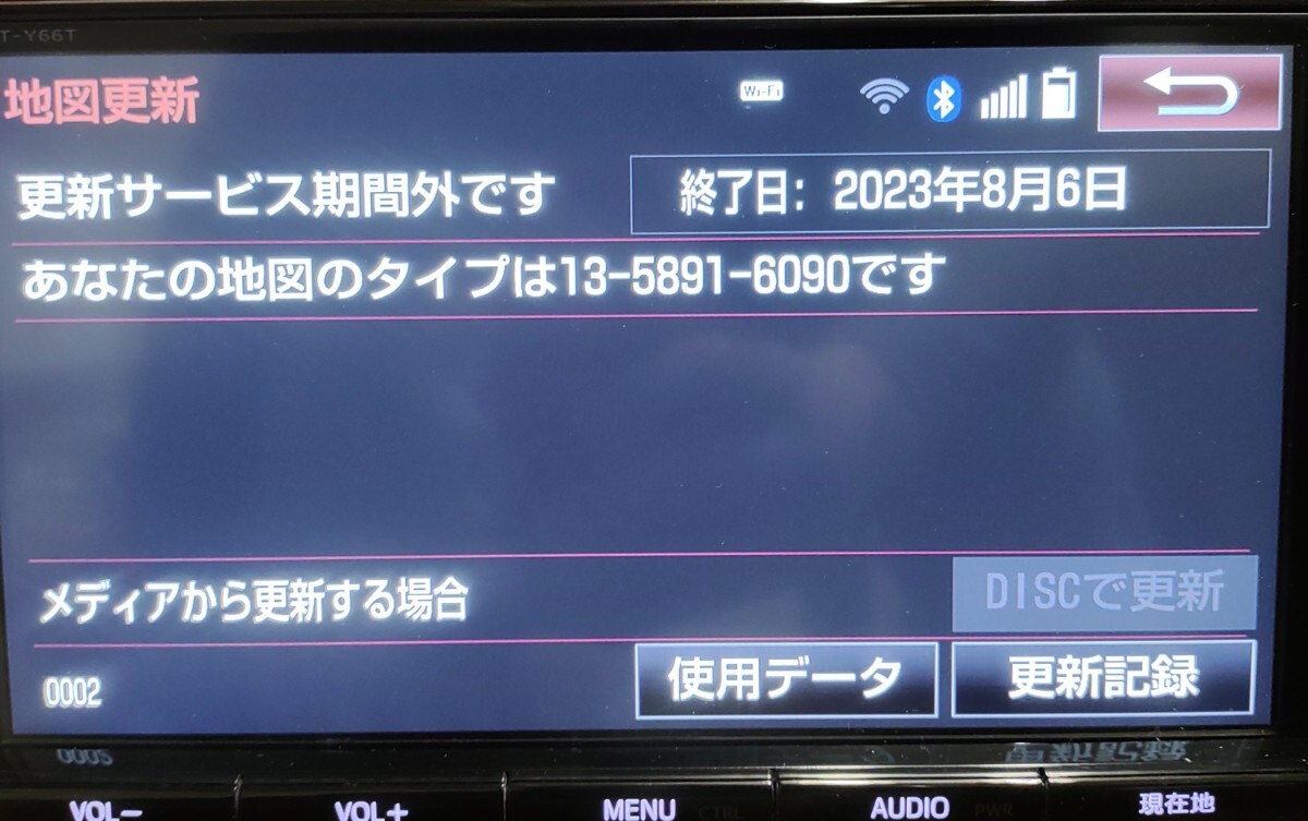 2021春データ トヨタ純正ナビ NSZT-Y66T 9インチ Bluetooth DVD再生 フルセグ 美品♪ の画像3