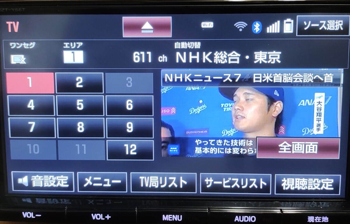 2021春データ トヨタ純正ナビ NSZT-Y66T 9インチ Bluetooth DVD再生 フルセグ 美品♪ の画像7