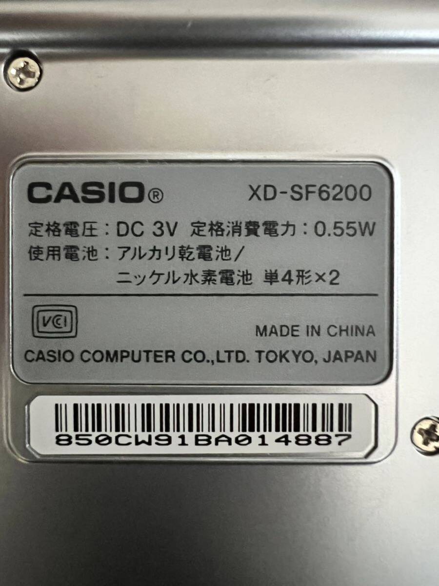 CASIO 電子辞書 エクスワード EX-word ホワイト の画像5