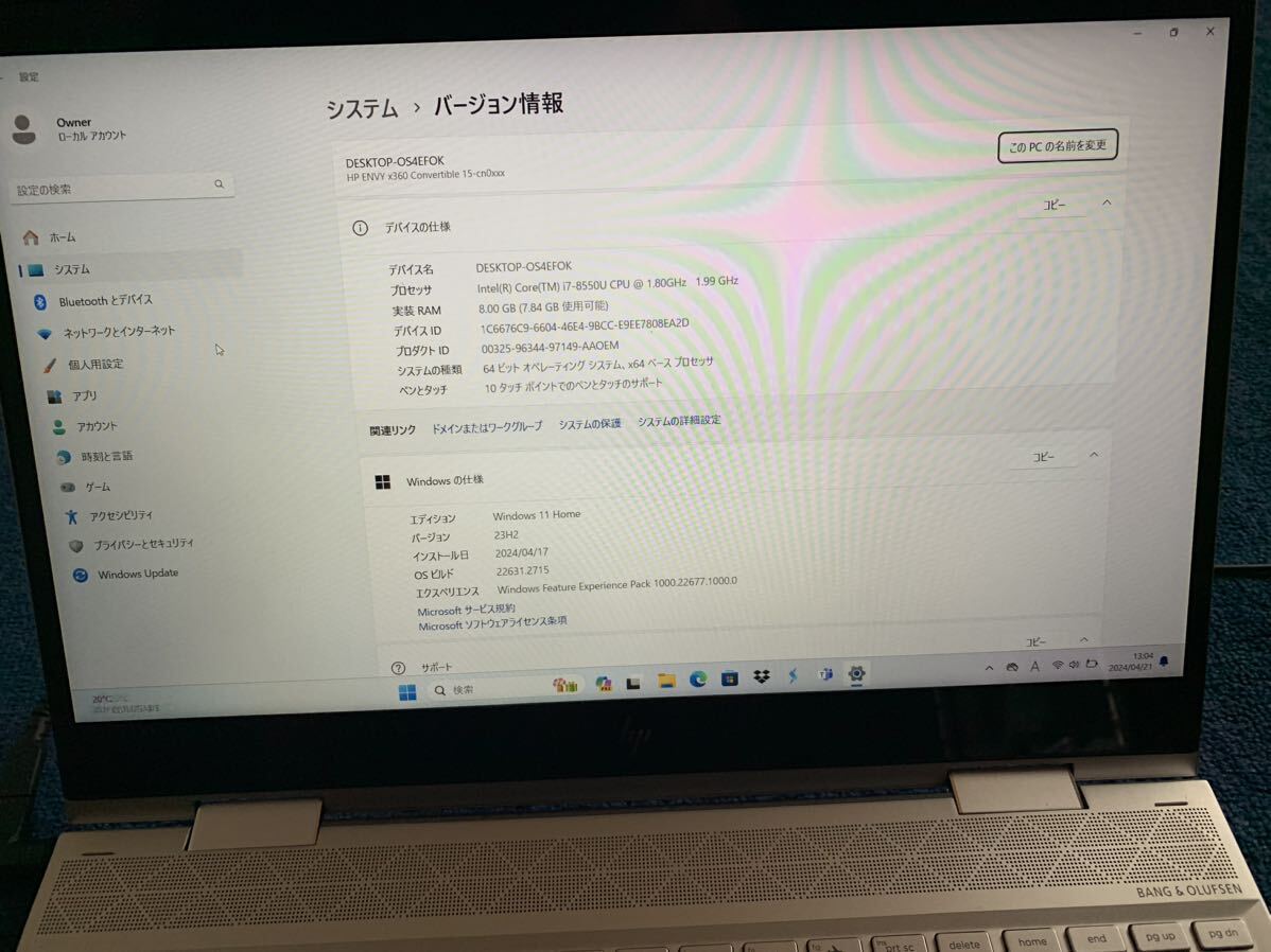 ENVY x360 15-cn0001TU ノートパソコン ナチュラルシルバー 4JA21PA[15.6型 /第8代 i7 /メモリ8GB /SSD256GB +HDD1TB /タッチパネル対応 ]の画像5