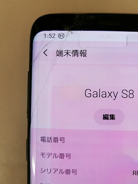 【ジャンク】Galaxy S8 SC-02J 4G/64G docomo mineoD irumo ahamo 対応 SIMロック解除品 ※ガラス割れ※画面やけあり_画像9