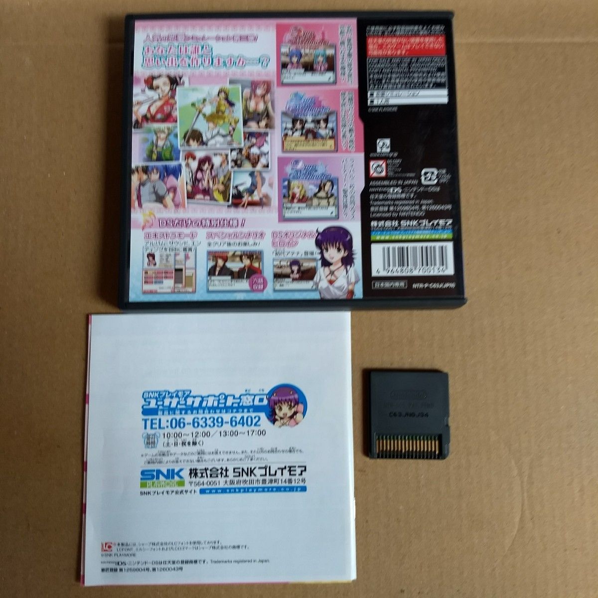 デイズオブメモリーズ3|Yahoo!フリマ(旧PayPayフリマ) デイズオブメモリーズ3|Yahoo!フリマ(旧PayPayフリマ)
