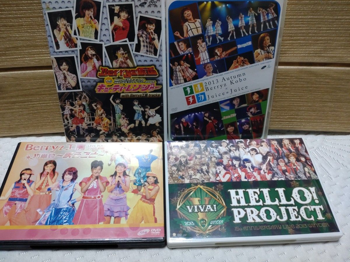 [国内盤DVD] ライブdvd 4本セット Hello! Project ライブ2013 Berryz工房 juice ℃-ute