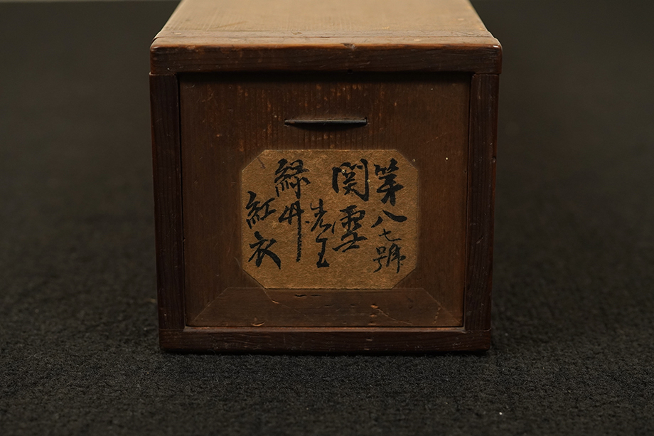 [ подлинный произведение ] настенный свиток [ Хасимото . снег зеленый бамбук .. map ] вместе коробка 2 многоярусный контейнер японская живопись дом Takeuchi ... внизу новый юг . большой . картина 
