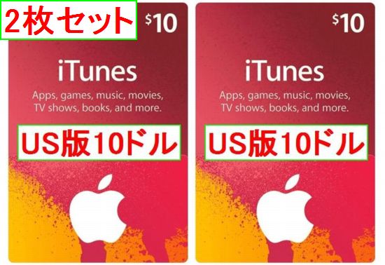 ※クレカ決済不可※ 【即納】iTunes ギフトカード $20ドル 北米版 USA_画像1