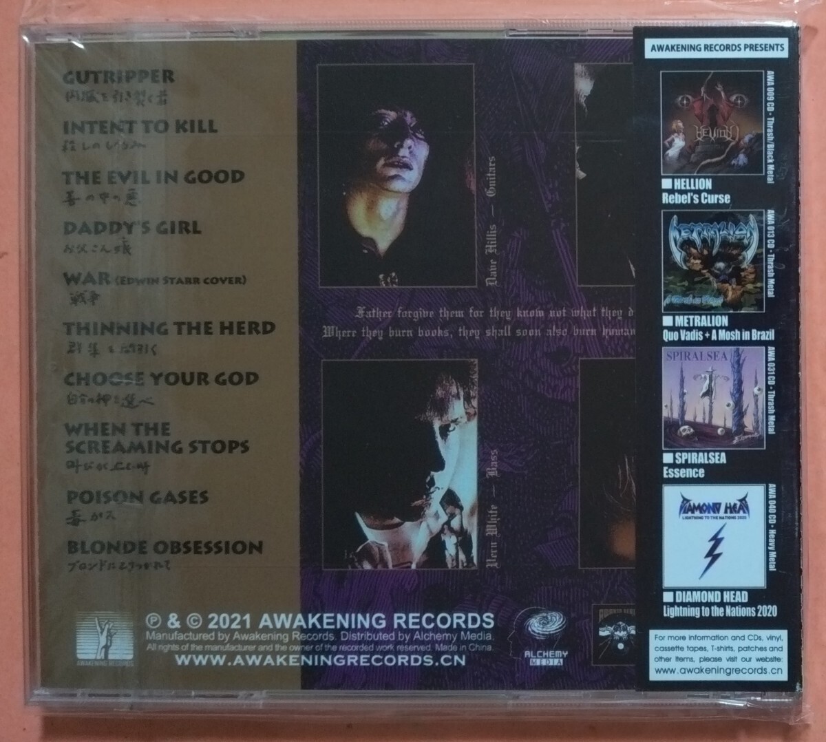 USパンク・スラッシュ MACE-THE EVIL IN GOOD CD LIMITED TO 1000 COPIES 1000枚限定 オフィシャル初CD化 帯付き_画像2