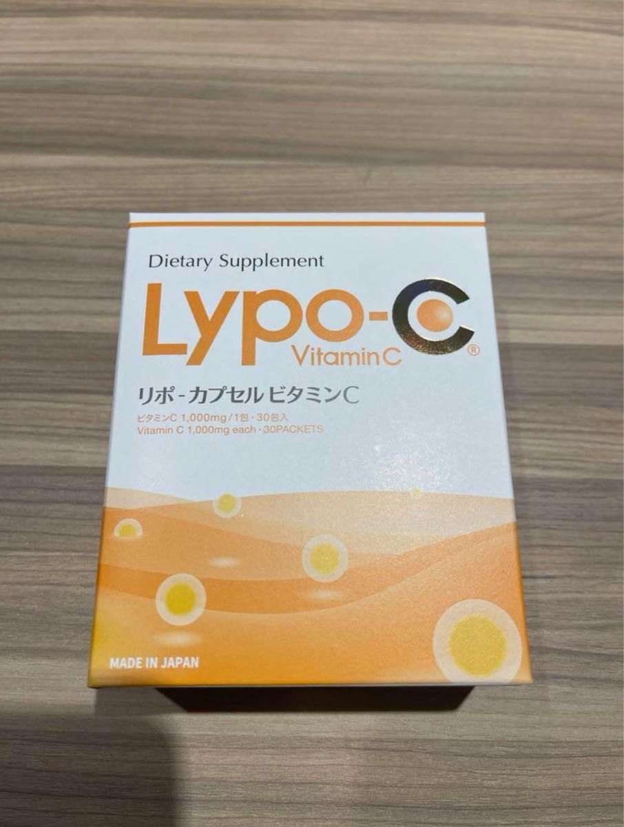 Lypo-C 30包入1箱　リポC