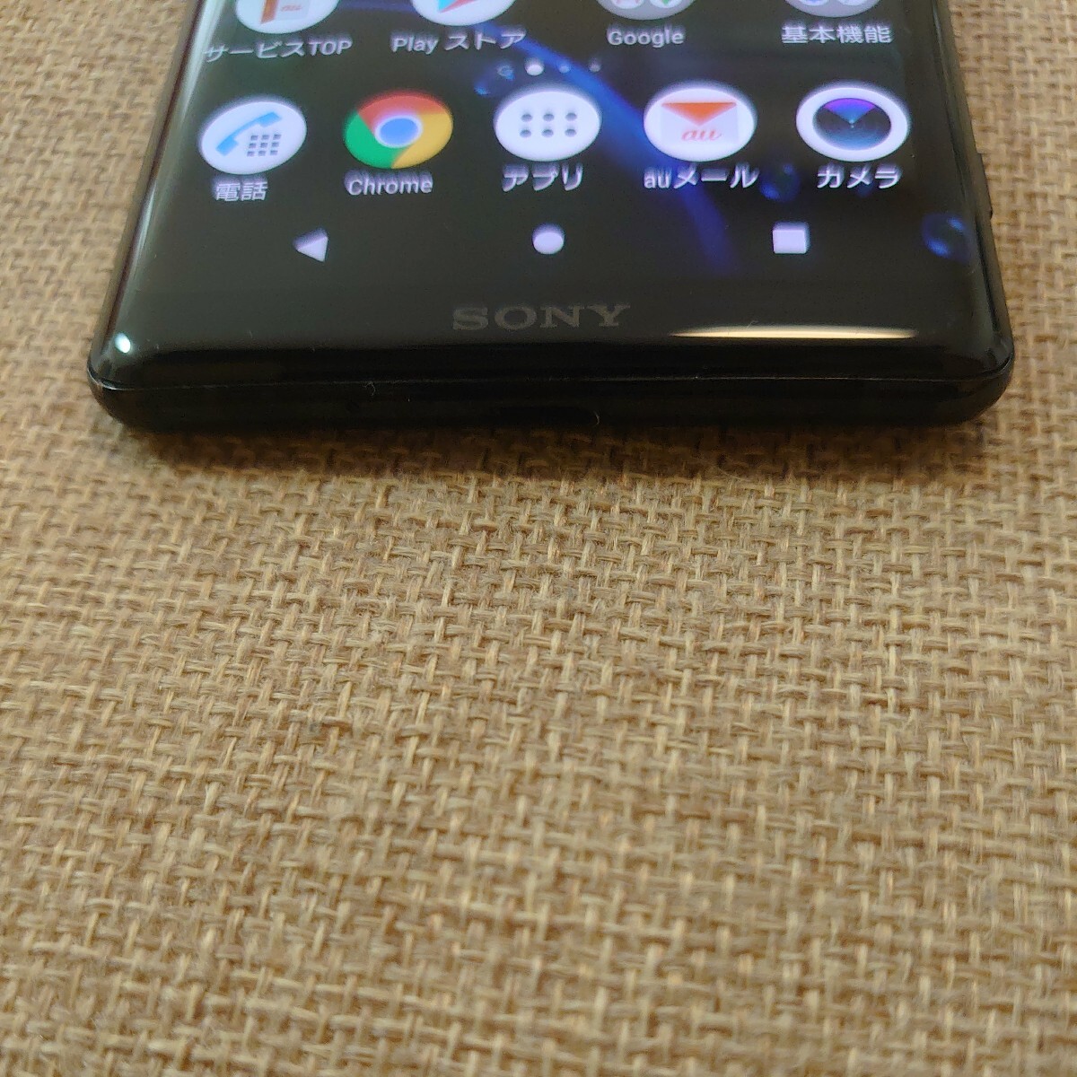 SOV39 Xperia XZ3 au_画像6