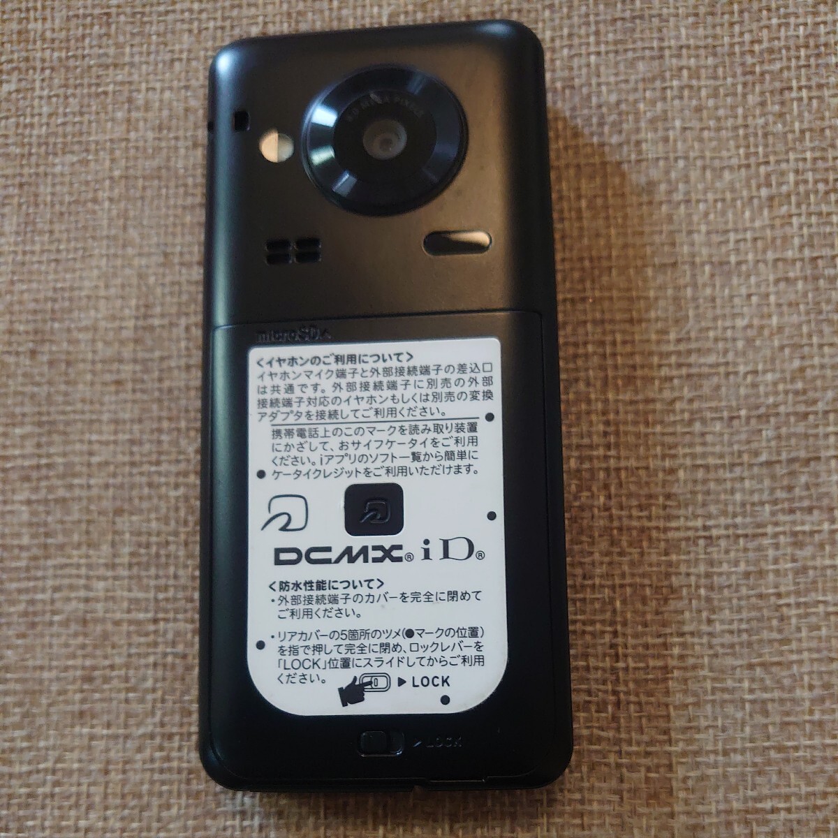 美品 SH-11C docomo 液晶に購入時のフィルム貼ったままの画像6