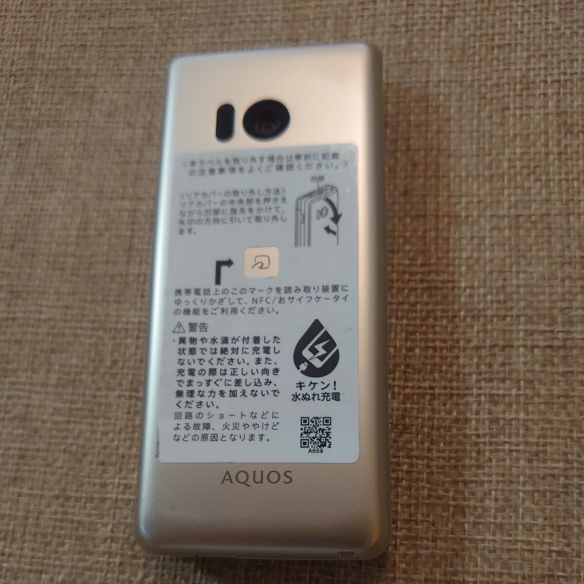 キズ無美品 SH-02L docomo_画像5