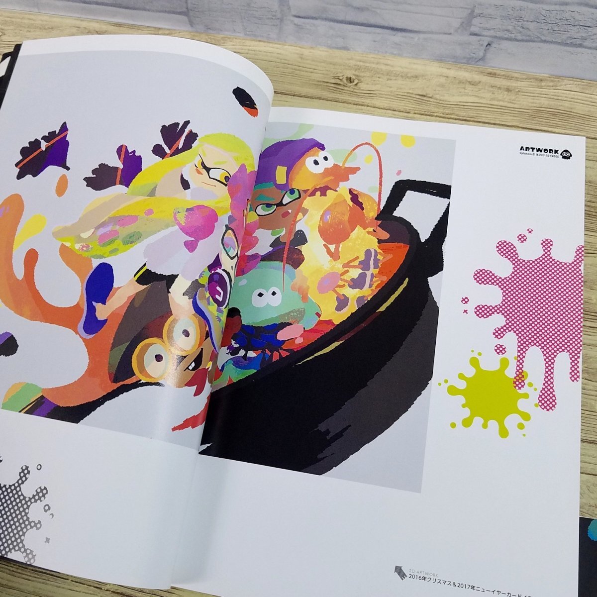 ゲーム関連[スプラトゥーン2　イカすアートブック] SWITCH ビジュアル設定資料集_画像8