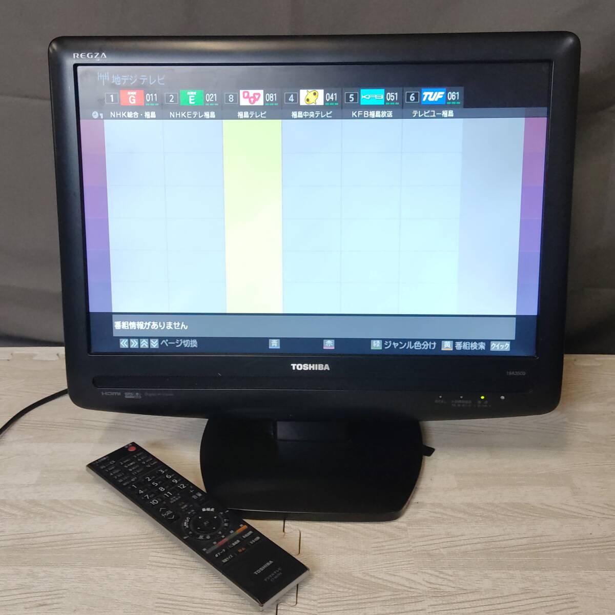 全国送料無料) REGZA 19V型 液晶テレビ 19A3500 HDMI2系統 全国送料無料) REGZA 19V型 液晶テレビ 19A3500 HDMI2系統
