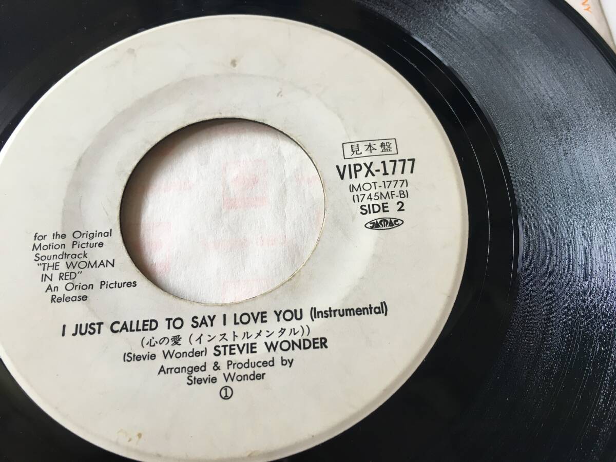 24329●STEVIE WONDER OVERJOYED / I Just Called To Say I Love You / 見本盤 スティービー・ワンダー Instrumental 7inch 2枚セット EP _画像4