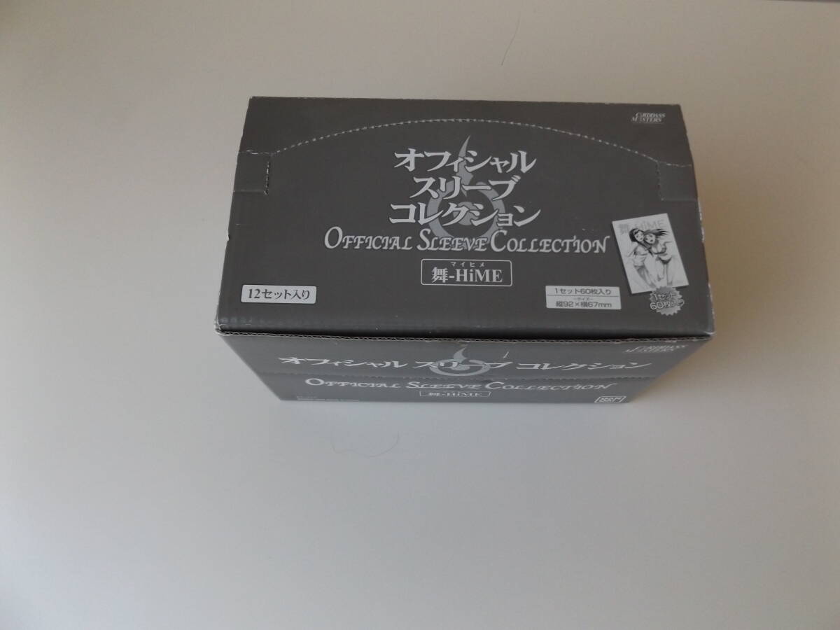 舞ーHiME　 スリーブ11個　未開封・未使用品_画像4