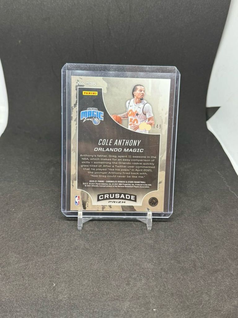 2020-21 panini chronicles rookies&stars basketball NBA カード COLE ANTHONY RC ルーキー　② 149シリアル_画像2