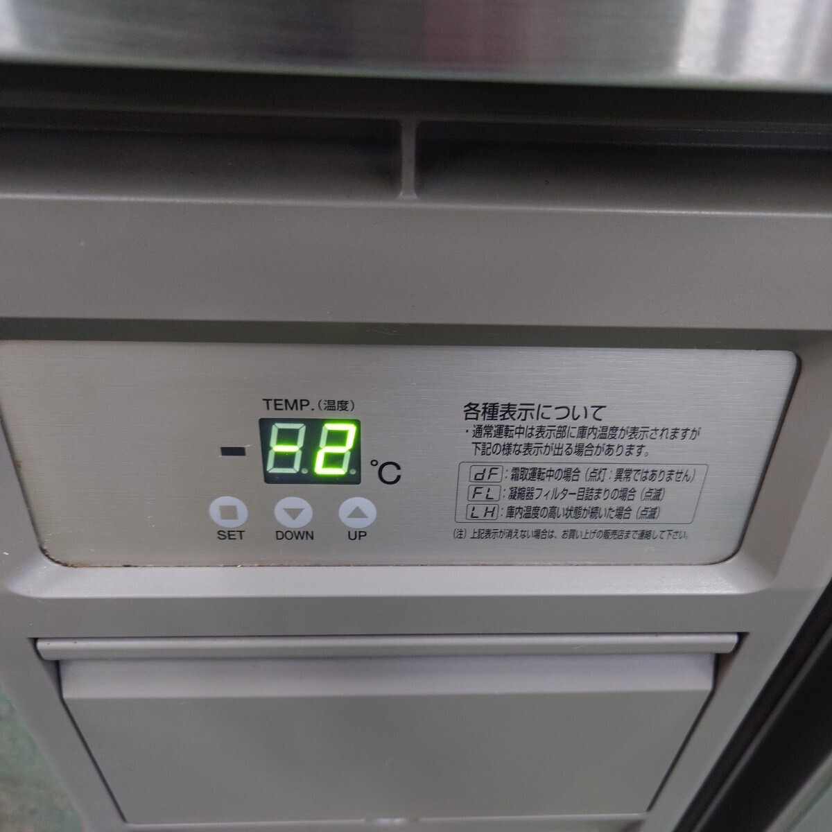 2019年製　フクシマ yrc-120rm2-f コールドテーブル　厨房　業務用　w約120cmD約60cmH約80cm 簡易動作確認済　傷汚れ有り_画像10
