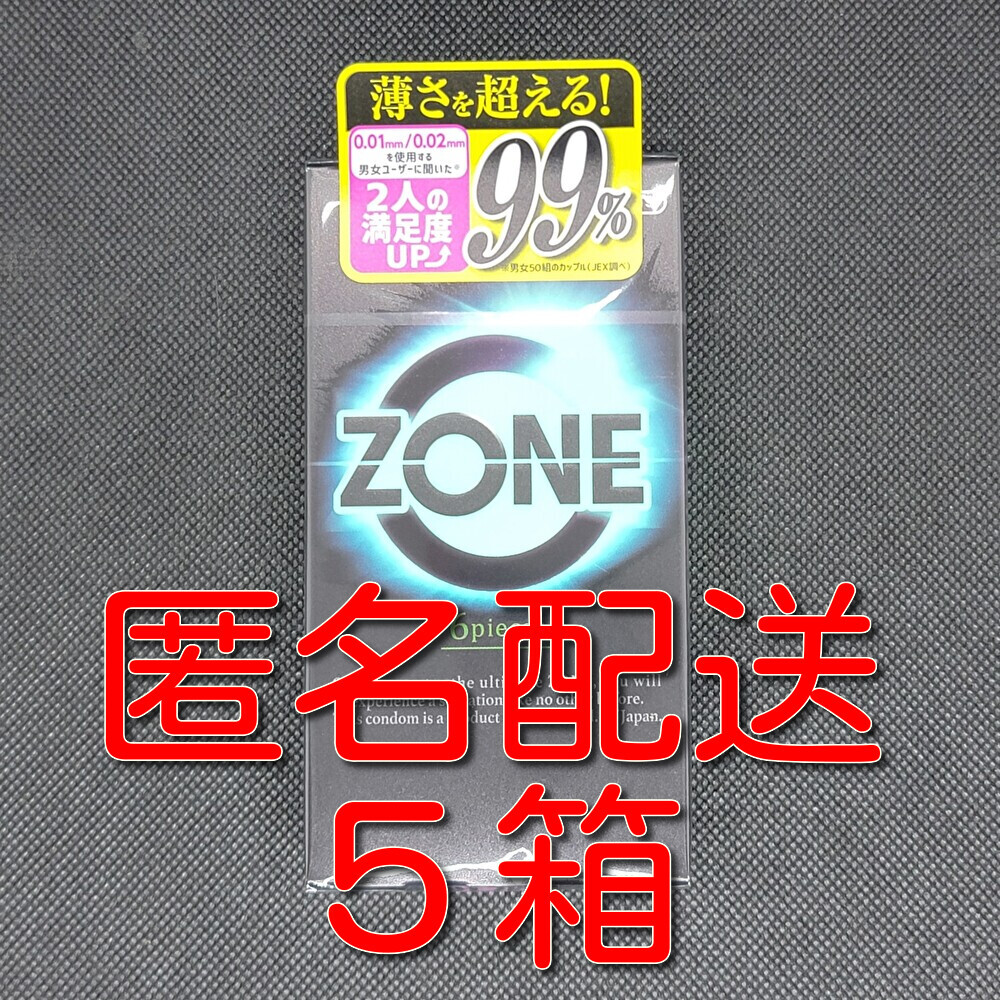 【匿名配送】【送料無料】 コンドーム ジェクス ZONE ゾーン 6個入×5箱 スキン 避妊具 ゴムの画像1