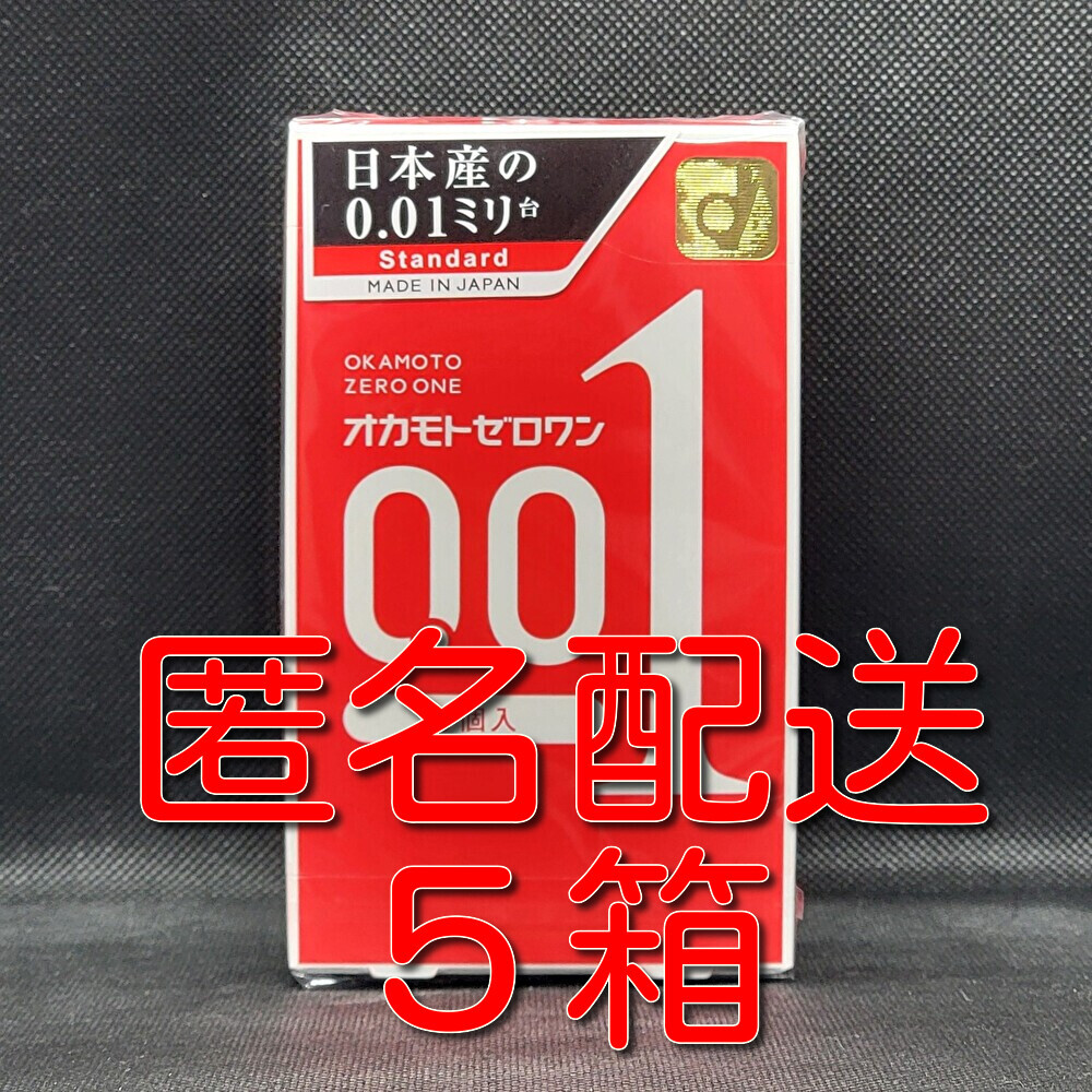 【匿名配送】【送料無料】 コンドーム オカモト ゼロワン 3個入×5箱 0.01mm 0.01ミリ スキン 避妊具 ゴム_画像1