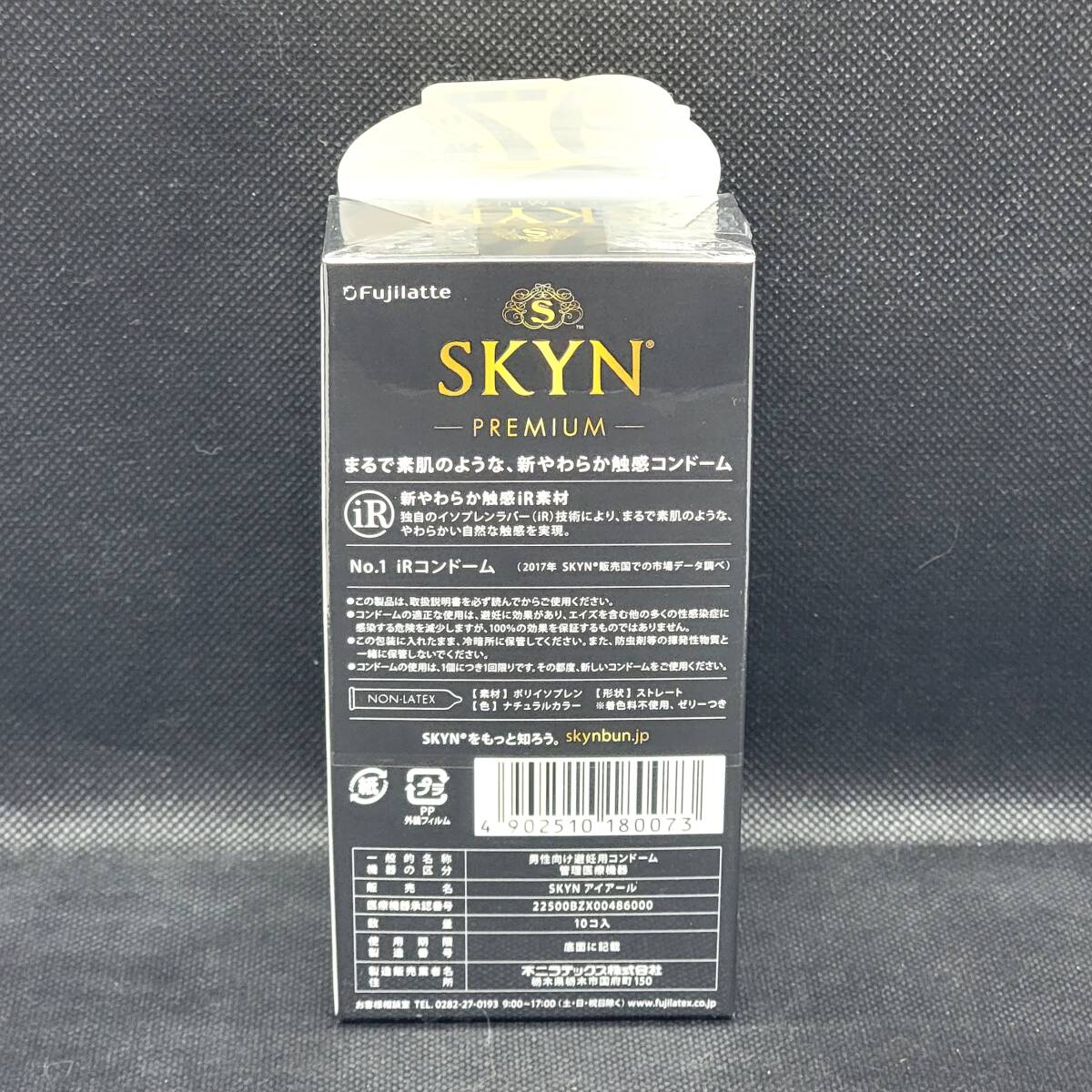 【匿名配送】【送料無料】 コンドーム SKYN PREMIUM 10個入 スキン 避妊具 ゴムの画像3
