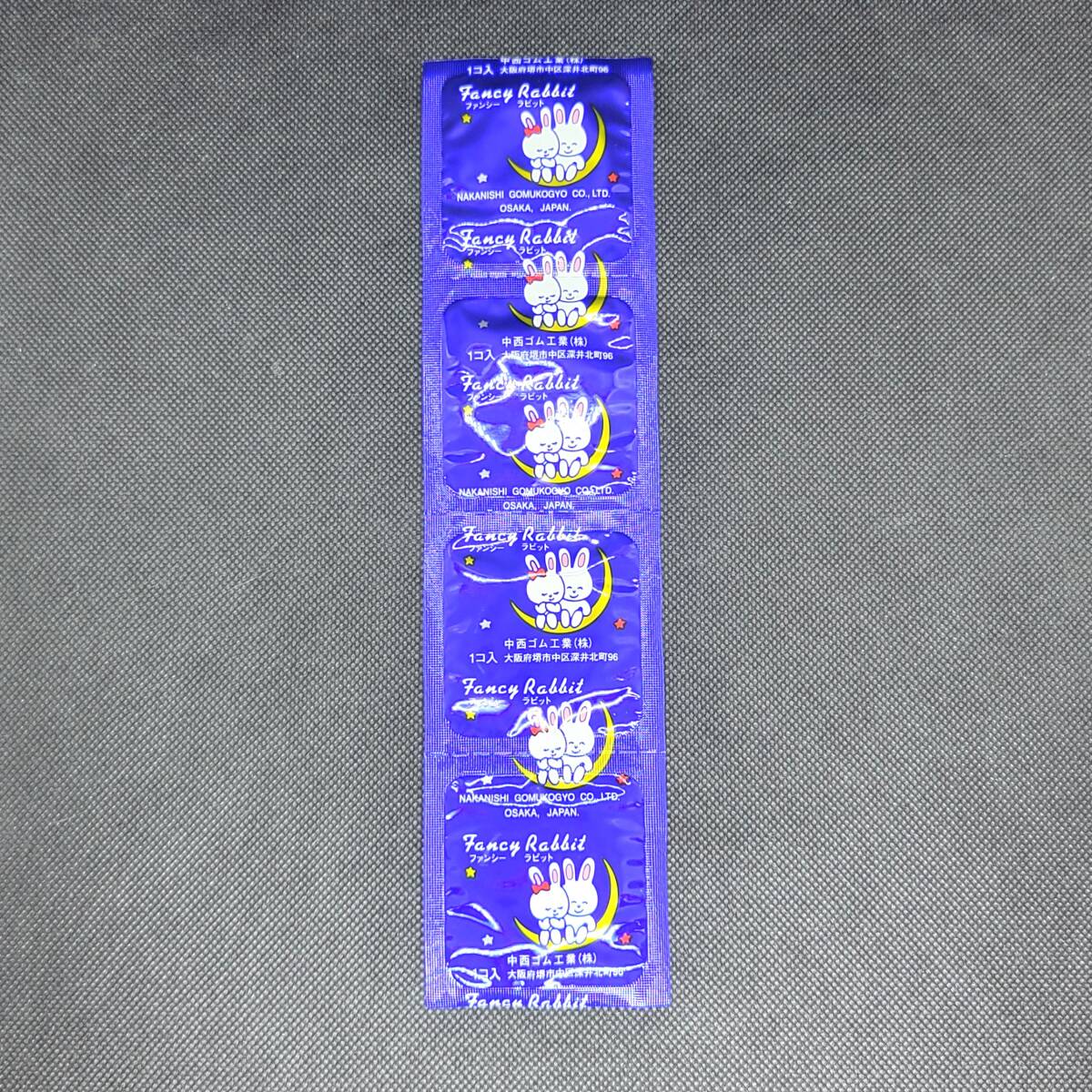 【匿名配送】【送料無料】 業務用コンドーム 中西ゴム ハーベスト Sサイズ 36個 スキン 避妊具 ゴムの画像3
