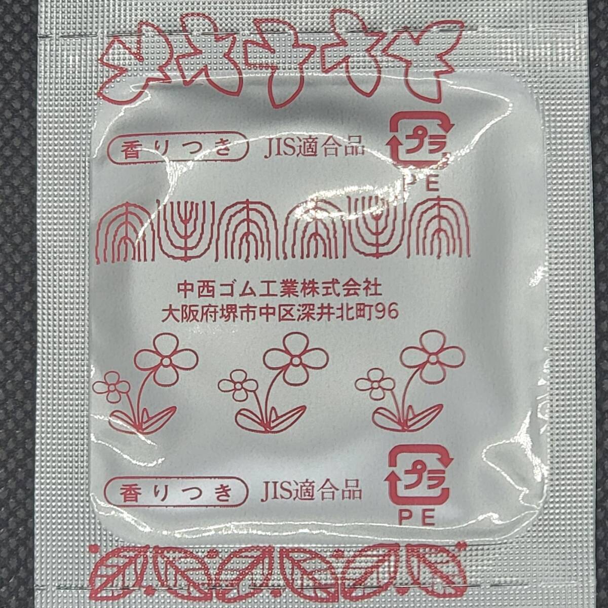 【匿名配送】【送料無料】 業務用コンドーム 中西ゴム 極ウス 極うす 0.03mm Mサイズ 144個 スキン 避妊具 ゴム_画像2