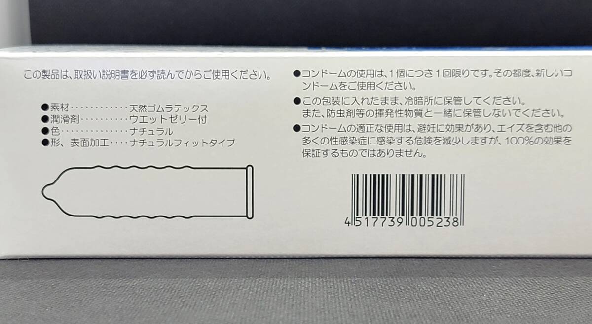 サックス Rich(リッチ) Mサイズ 168個 ジャパンメディカル 業務用コンドーム スキン 避妊具 ゴムの画像2