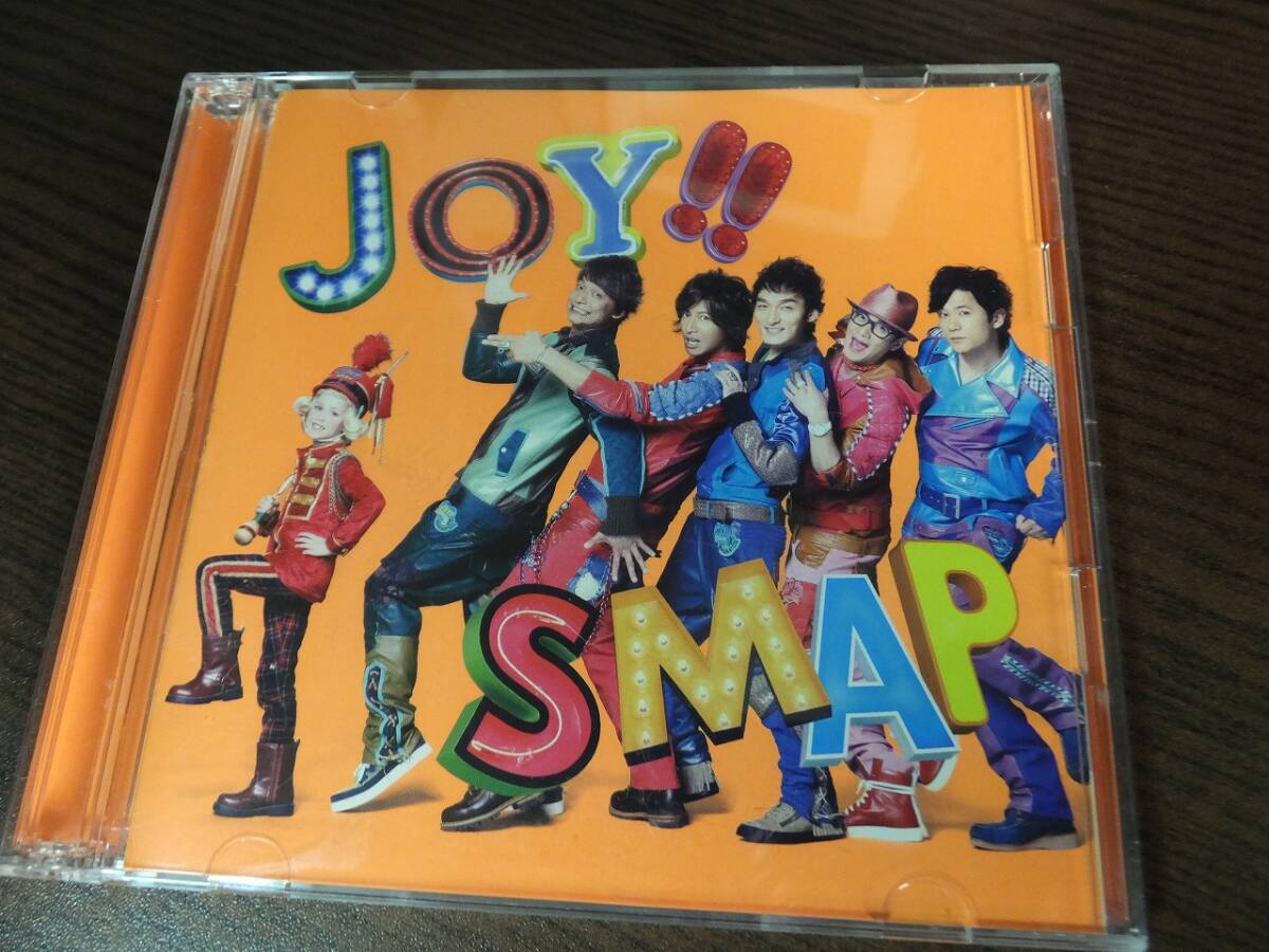 SMAP / Joy!! (初回限定盤 DVD付)_画像1