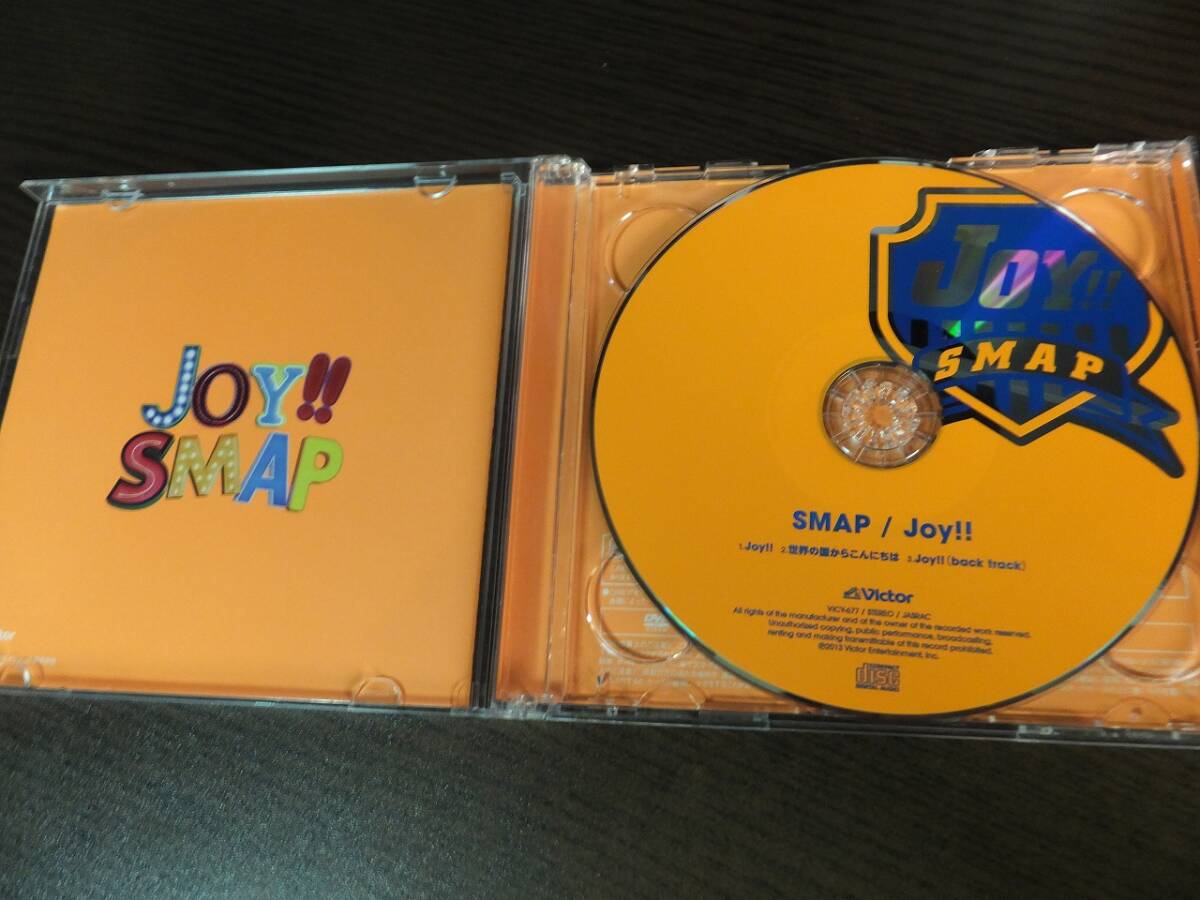 SMAP / Joy!! (初回限定盤 DVD付)_画像2