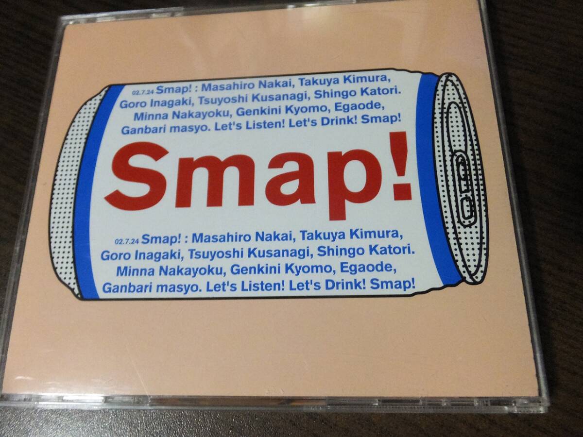 SMAP / SMAP 015 Drink ! Smap !_画像3