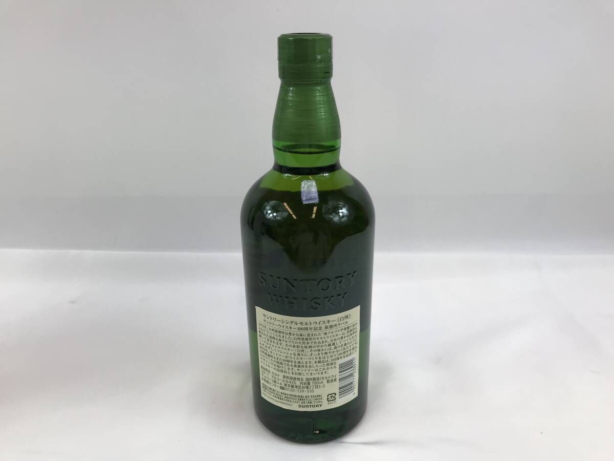 ☆【未開栓】SUNTORY サントリー HAKUSHU 白州 NV ノンヴィンテージ 100周年記念ラベル 700ml 43％ 箱付き 　♯200877-1052_画像5