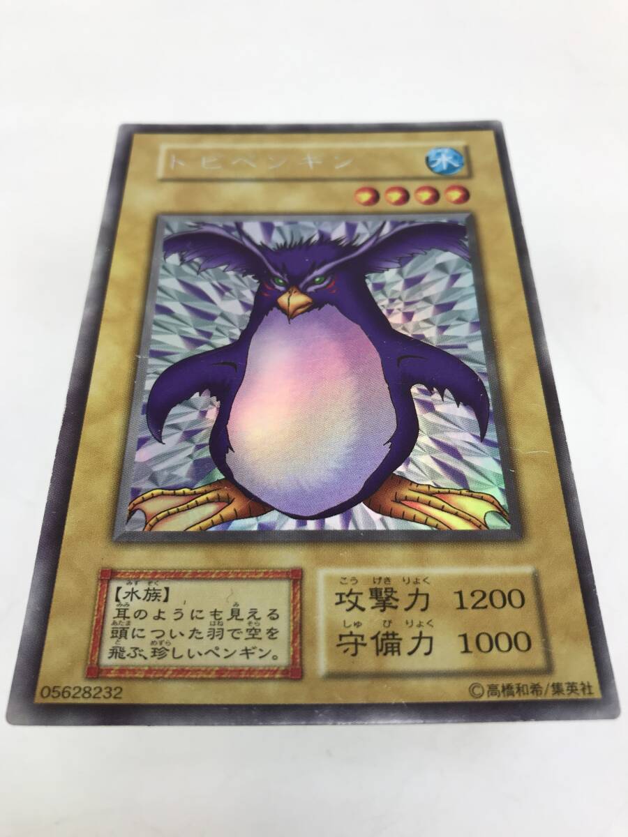 Bibian 比比昂- 3枚セット遊戯王LIMITED EDITION 1 遊戯パック Bibian 比比昂- 3枚セット遊戯王LIMITED EDITION 1 遊戯パック