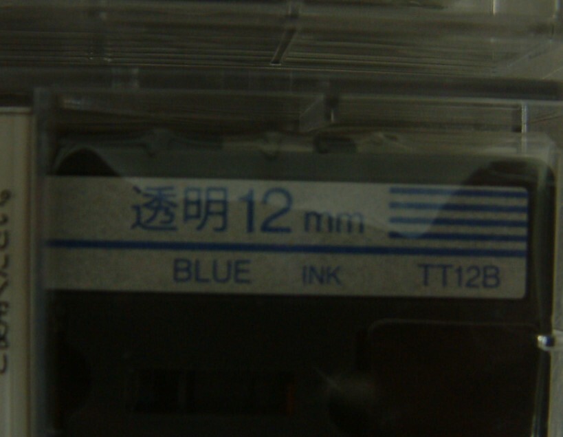 キングジム テープカートリッジ テプラTR 12mm TT12B 透明 11個セットの画像3