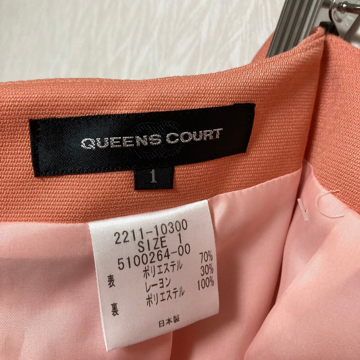 新品未使用　QUEENSCOURT レディース　膝上スカート　１サイズ　リボン付き　クイーンズコート