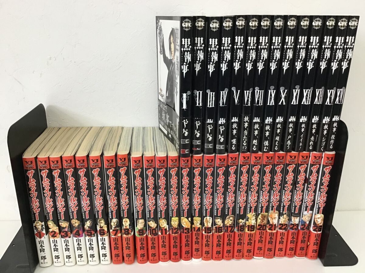 ●営SA442-100 漫画 まとめサムライソルジャー 1～24巻 26巻 (25巻ぬけ) 黒執事 1～7巻 9～15巻 (8巻ぬけ) コミック 漫画の画像2