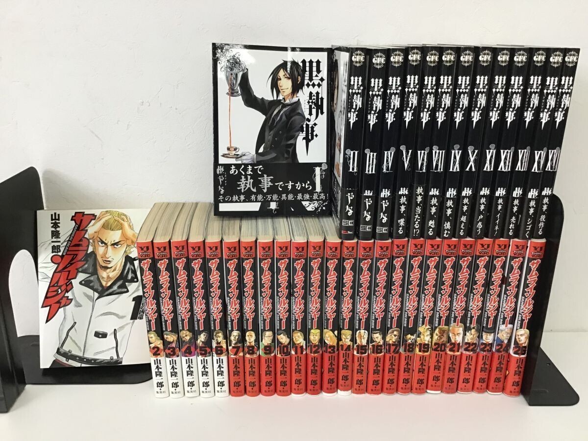 ●営SA442-100 漫画 まとめサムライソルジャー 1～24巻 26巻 (25巻ぬけ) 黒執事 1～7巻 9～15巻 (8巻ぬけ) コミック 漫画の画像1