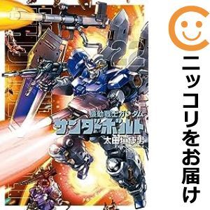 【606202】機動戦士ガンダム サンダーボルト 全巻セット【1-22巻セット・以下続巻】太田垣康男ビッグコミックスペリオール_画像1