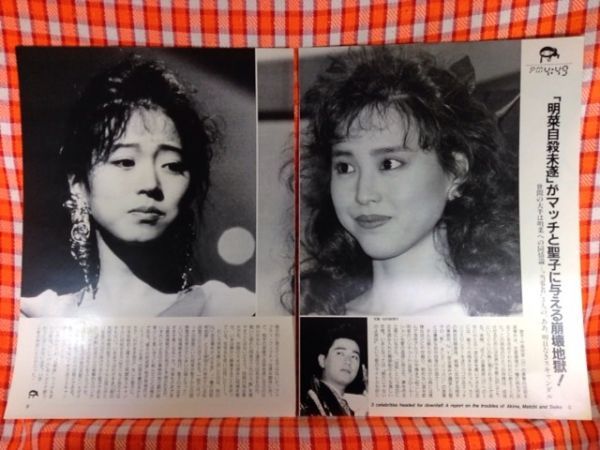 中森 明菜 マッチ