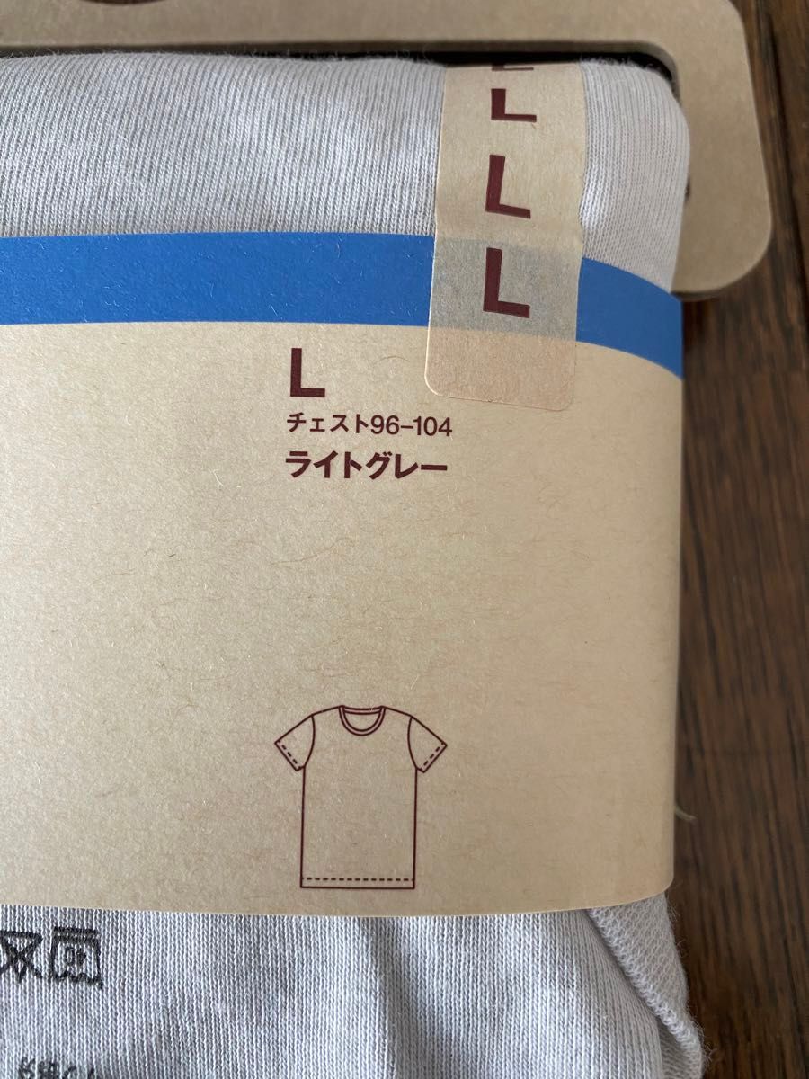 2枚セット　無印良品　さらっと綿　クルーネック半袖Tシャツ　　Lサイズ　ライトグレー