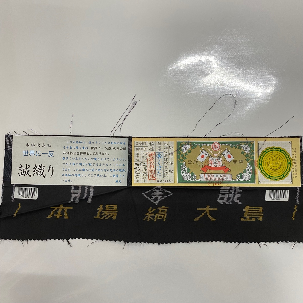  Ooshima эпонж длина 160cm длина рукава 68cm L. уровень . темно синий натуральный шелк прекрасный наименование товара товар [ б/у ]