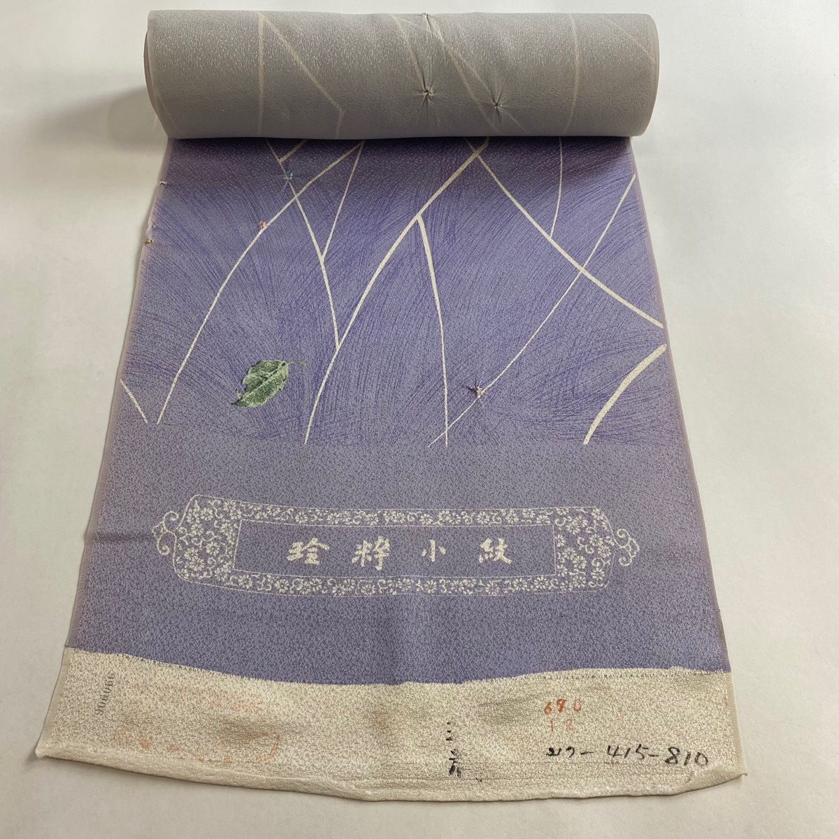 反物 秀品 小紋 葉 幾何学 薄紫 正絹 【中古】_バイセル 14138_1