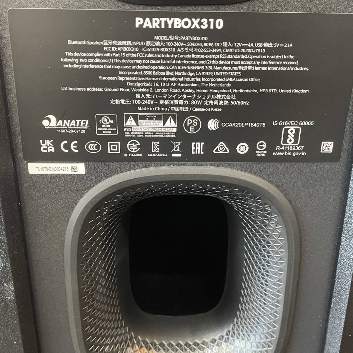 【中古】JBL PARTYBOX 310 パーティー スピーカー ／現 Harman ブランド／Bluetooth／パーティーボックスの画像6