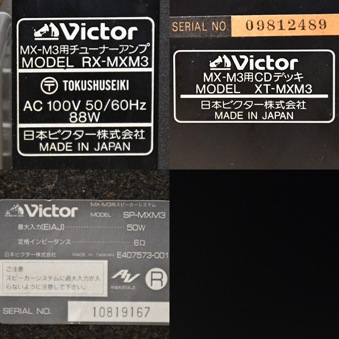 EY4-13 present condition goods [ electrification OK with defect ]Victor Victor system player XT-MXM3/RX-MXM3/SP-MXM3 | audio equipment sound equipment storage goods 