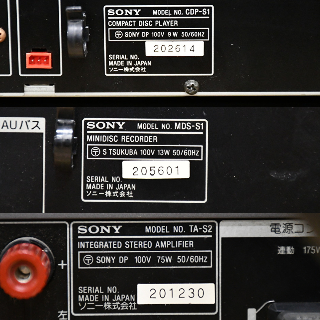 EY4-52 現状品 音出確認済 SONY ソニー システムコンポ CDP-S1 / MDS-S1 / TA-S2 | オーディオ機器 音響機器 保管品の画像9