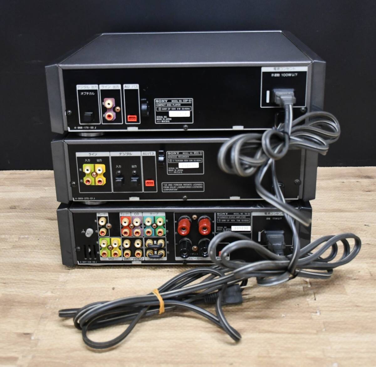 EY4-52 現状品 音出確認済 SONY ソニー システムコンポ CDP-S1 / MDS-S1 / TA-S2 | オーディオ機器 音響機器 保管品の画像5