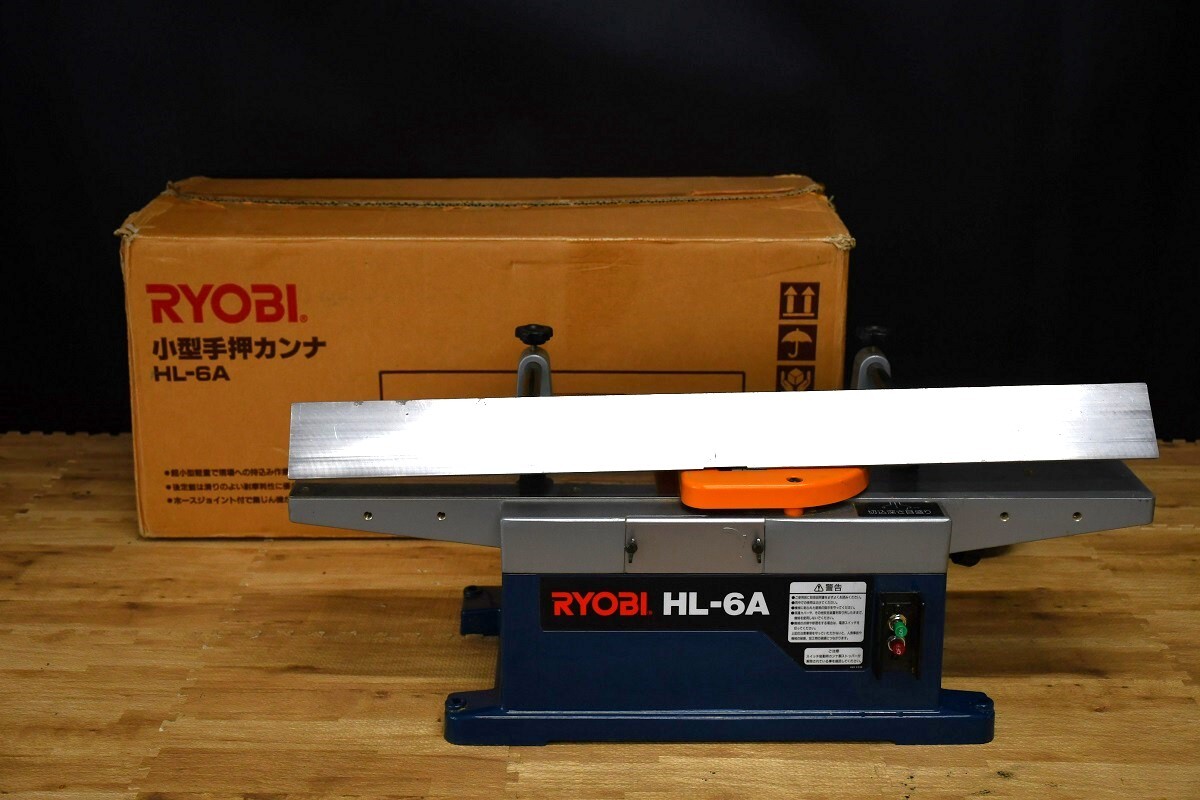 NY4-177【ジャンク品】RYOBI 小型手押カンナ HL-6A リョービ 手押しカンナ 電動工具 大工道具 DIY 通電・動作不可 中古品 の画像1