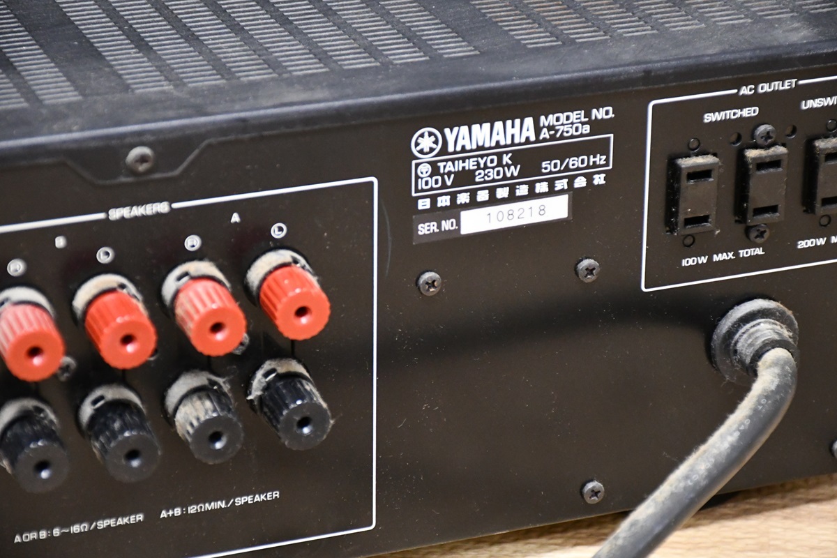 KY4-42 YAMAHA ヤマハA-750aプリメインアンプ 通電可 Rのみ音出しok ジャンク品の画像8
